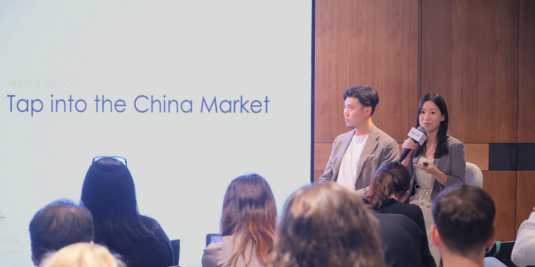 Cover-Image-HKSTP-sharing-1200x600