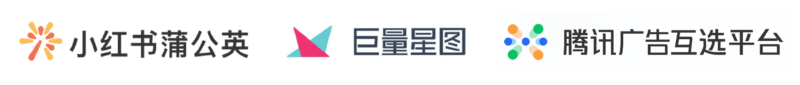 China Influencer Marketing Sourcing Backend Platforms