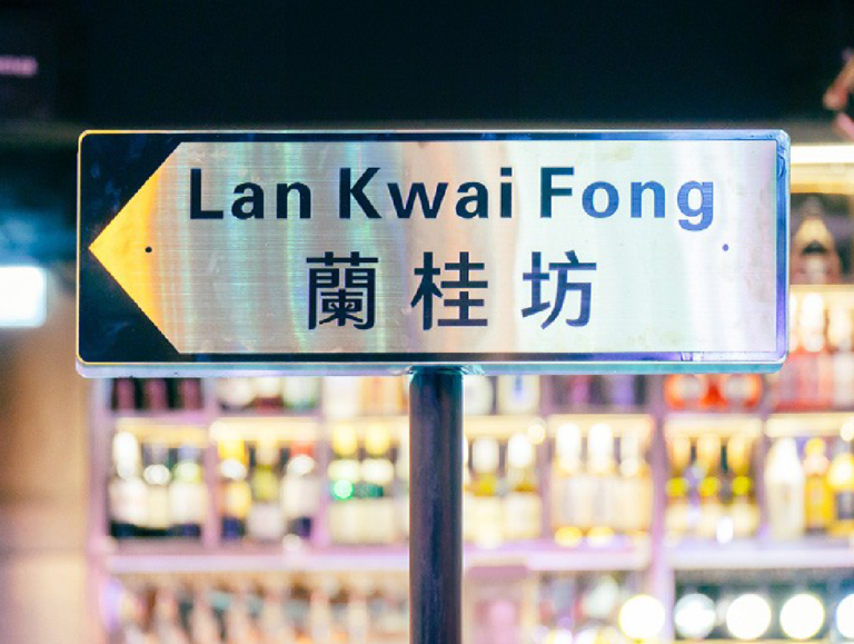 Lan-Kwai-Fong