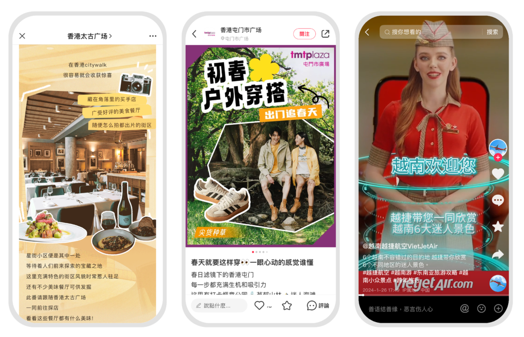 INITSOC Social Media Content Creation for China Market